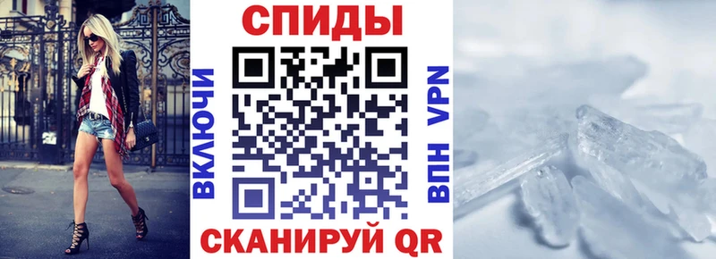 Купить где  Железногорск-Илимский  Амфетамин VHQ 