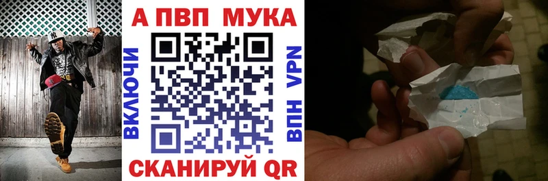 Альфа ПВП Crystall  Купить  Железногорск-Илимский 