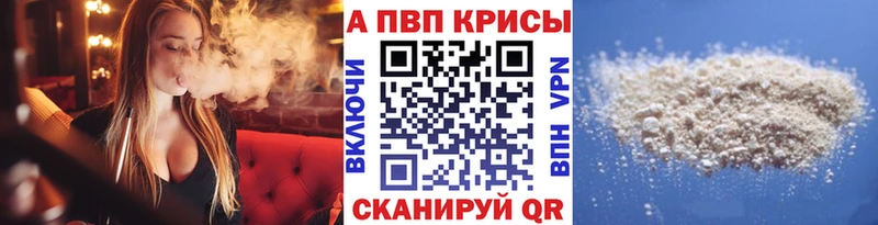 Альфа ПВП СК КРИС Железногорск-Илимский