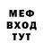 МЕТАДОН белоснежный Karm4 Vitch