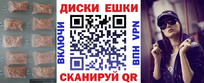 Экстази XTC Железногорск-Илимский