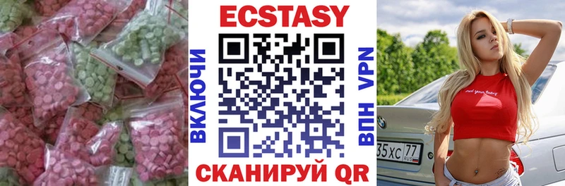 Экстази 99%  Купить  Железногорск-Илимский 
