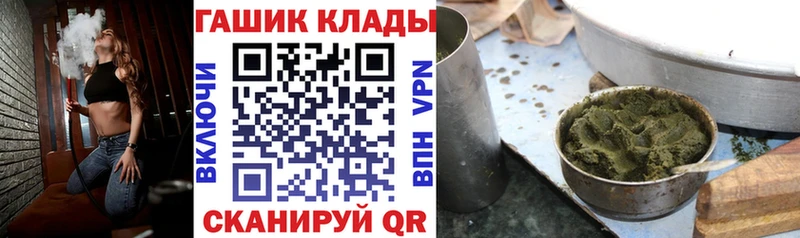 ГАШИШ VHQ  Купить где  Железногорск-Илимский 