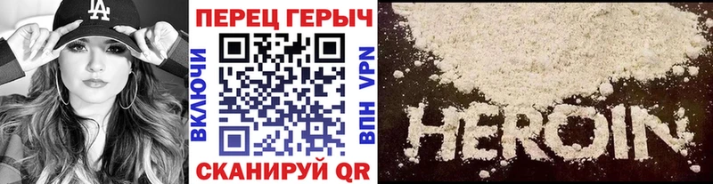 Купить  Железногорск-Илимский  ГЕРОИН герыч 