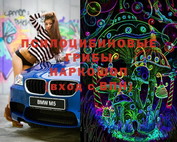 кокаин Покровск