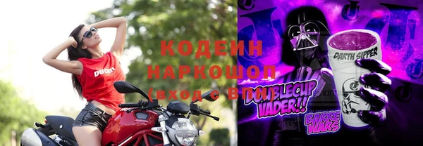 бутират Покачи
