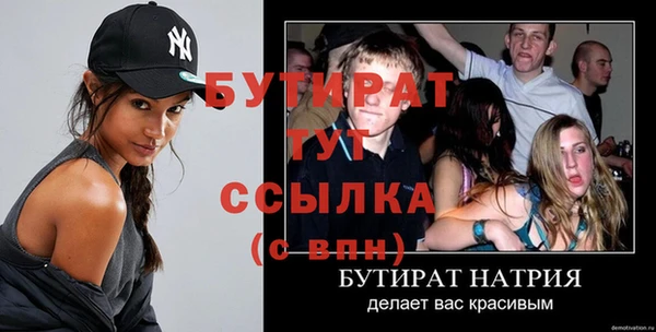 гашиш Покров