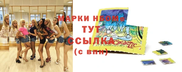 гашиш Покров