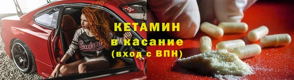 кокаин Покровск