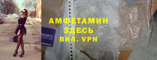 кокаин Покровск