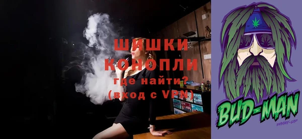 бутират Покачи