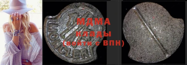 кокаин Покровск