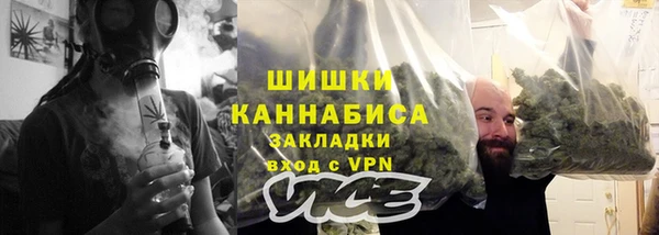 бутират Покачи