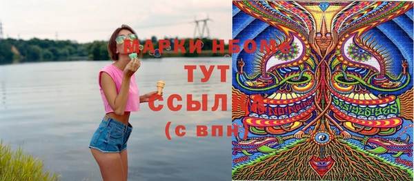 бутик Пересвет