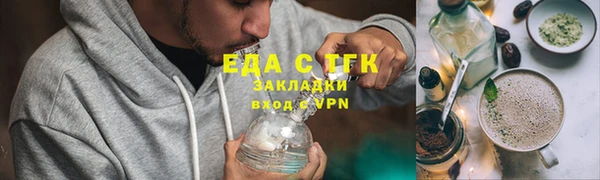кокаин Покровск