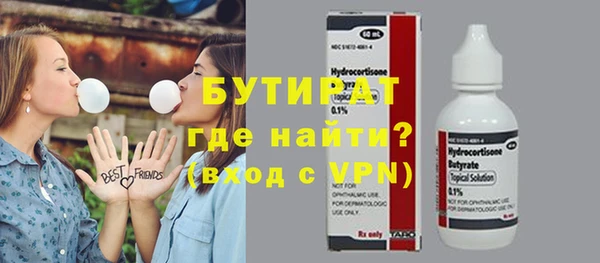 кокаин Покровск