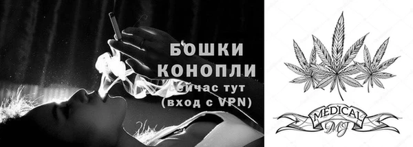 бутират Покачи