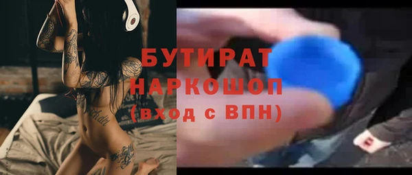 кокаин Покровск