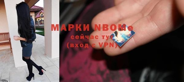 кокаин Покровск