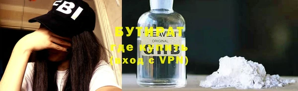 кокаин Покровск