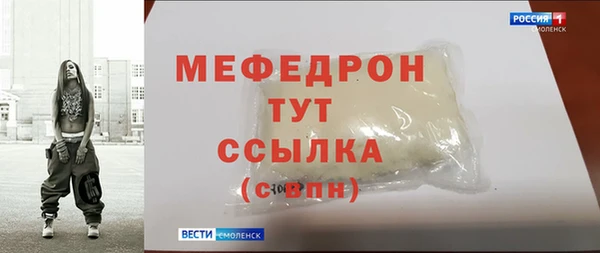 бутират Покачи