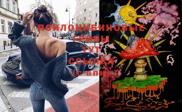 гашиш Покров
