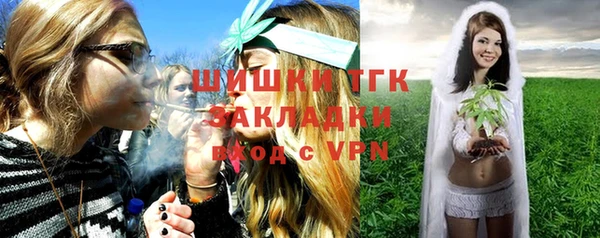 кокаин Покровск