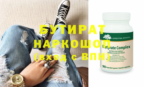 кокаин Покровск