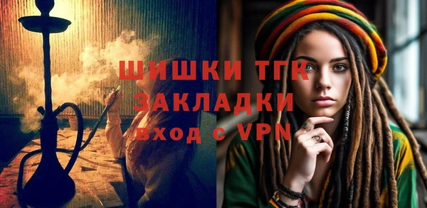 бутират Покачи