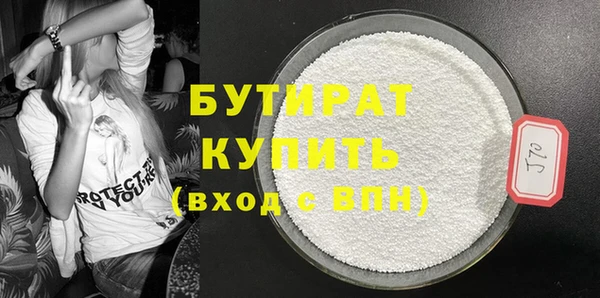 бутик Пестово