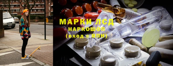 бутират Покачи