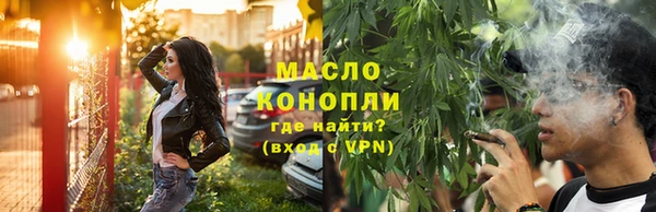 бутират Покачи