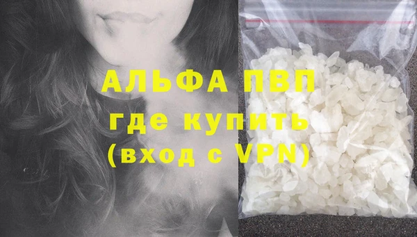 бутират Покачи