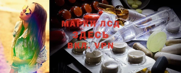 бутират Покачи