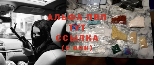 гашиш Покров