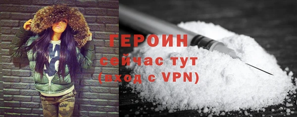 кокаин Покровск