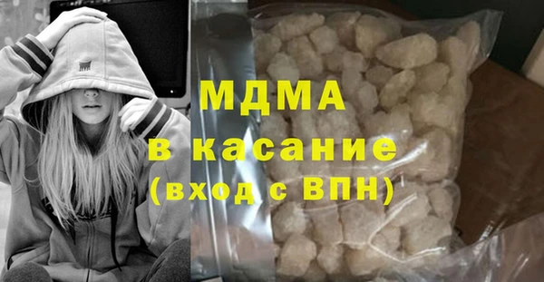 кокаин Покровск