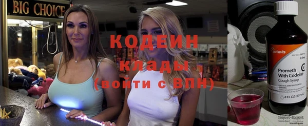 бутират Покачи