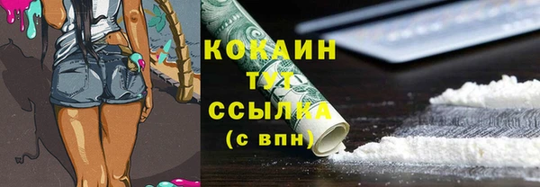 бутик Пестово