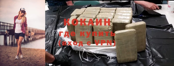 бутират Покачи
