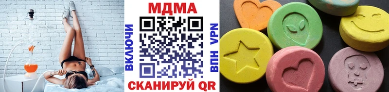 MDMA VHQ  Купить где  Железногорск-Илимский 