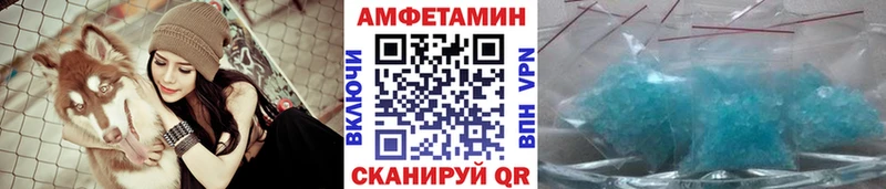Метамфетамин витя  Купить закладки  Железногорск-Илимский 