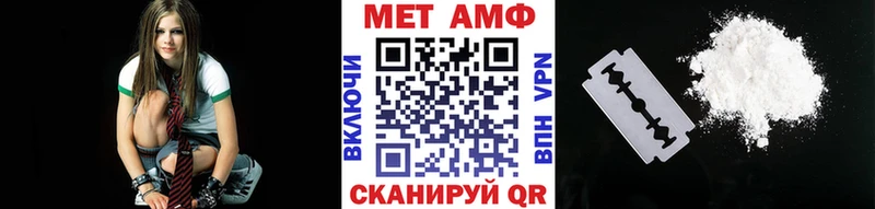 МЕТАМФЕТАМИН витя Железногорск-Илимский