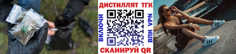 Купить где  Железногорск-Илимский  ТГК вейп 